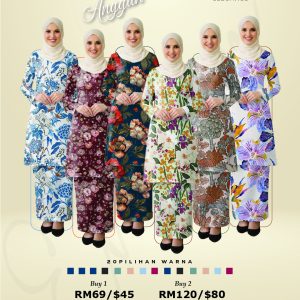 KURUNG ANGGUN